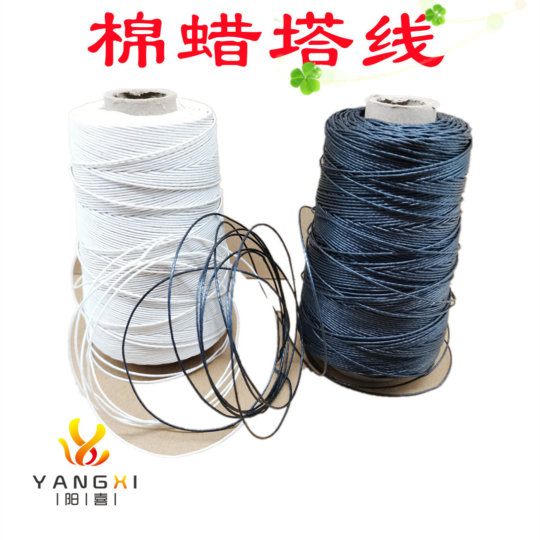 6x3棉蜡塔线22