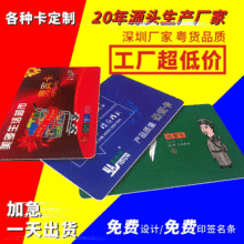 ����44442оƬiC��4428оƬIC�� F08����M1��S50��S70��ӡˢ����