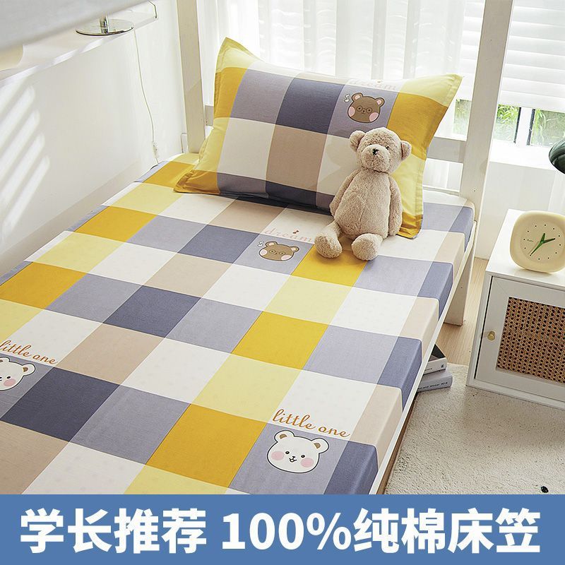 Colcha de algodón para dormitorio 90x190 dormitorio de estudiantes cama individual funda protectora de colchón de algodón nuevo