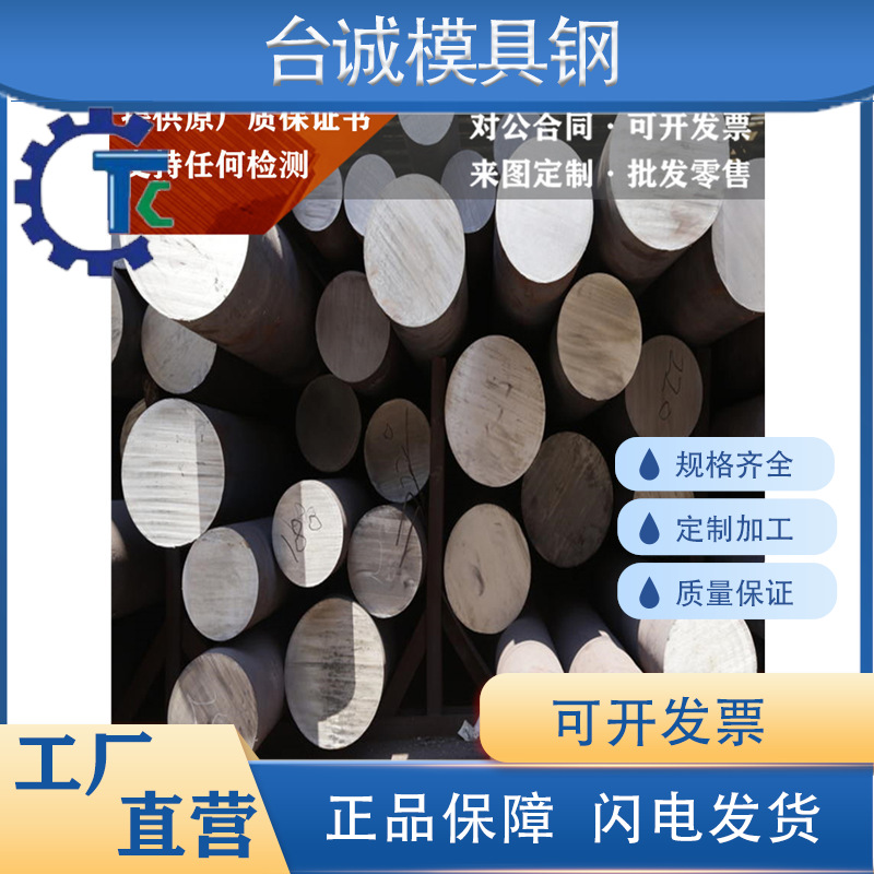 R60702 R60705 ZR702 ZR705 ZR3 ZR5 锆材 锆管 锆板 锆丝 锆棒