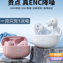 100С�r�m��ENC����o���{�����C�\��2025���¿��m���O��С���A��