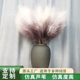 仿真绿植;鲜花花艺制品;仿真花