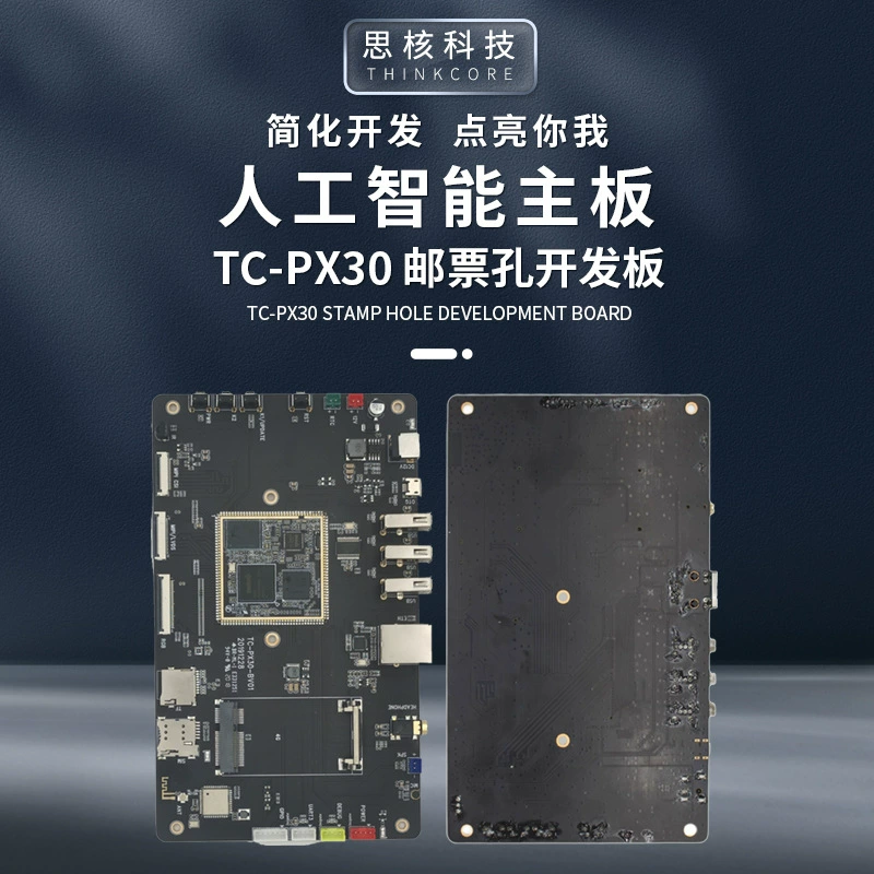 Платы开发者 Rocin Micro PX30 PX30 ядро板 RockChip Android Ubuntu открытый исходный код двусторонний дисплей различный дисплей