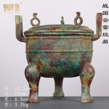 中国古青铜器三足汉代青铜鼎古食器博古架收藏摆件皮壳包浆古玩