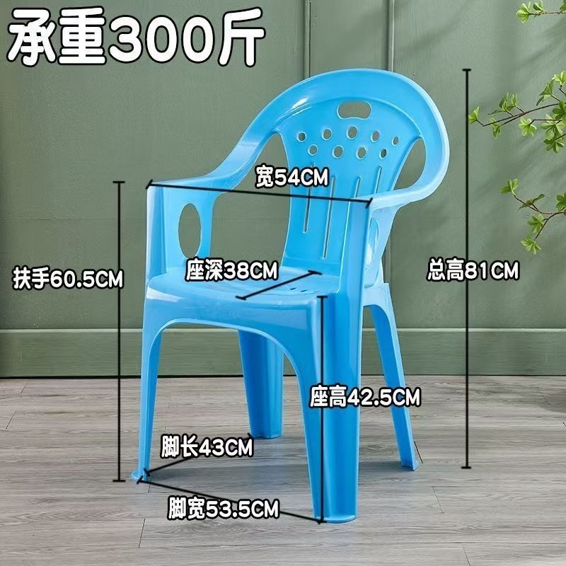 두꺼워지고 확대됨 - 파란색 [신뢰할 수 없는 헤드 내하중 300kg ]