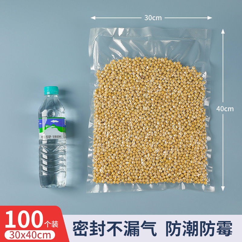 Bolsa de preservación al vacío doméstica de malla de cocina sellada bolsa de plástico extraída al vacío engrosado anti-punción bolsa de sello