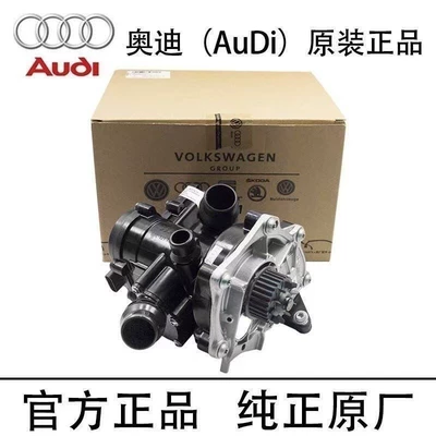 Suitable for Audi Q4L, A6L, Volkswagen CC, Tiguan L, Magotan, Passat EA888 thermostat electronic water pump assembly