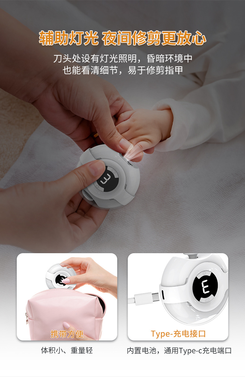 Electric nail clipper, fully automatic, specially designed for elderly, dual-purpose hand and foot nail polishing and cutting artifact nail clipper