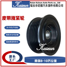 1660450030 1660450010 Ƥ���q�o݆75*70*29