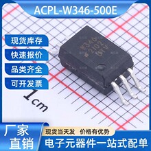 ACPL-W346-500E�߼��������SOP-6-6.8mm Broadcom/AVAGO(������)