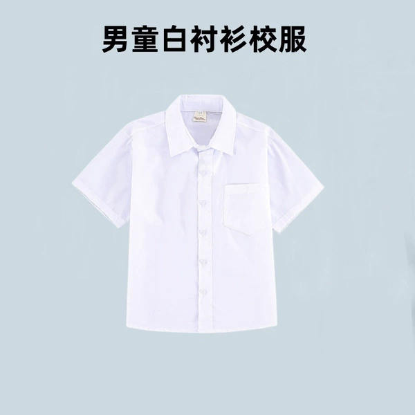 White shirt, with short sleeve