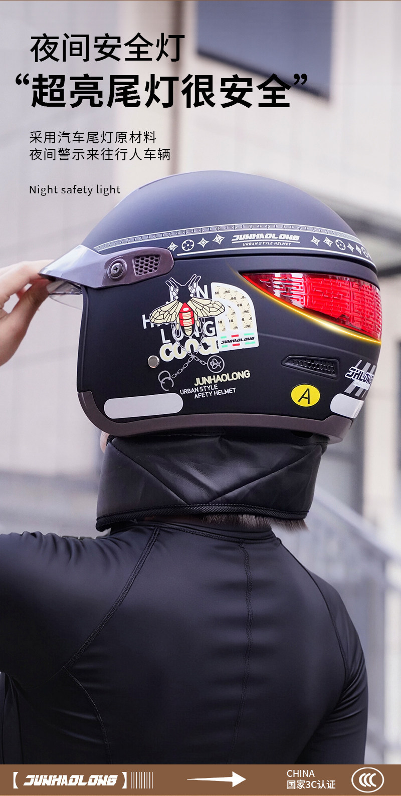 Junhao Long 2026 new model, new national standard 3C electric scooter/motorcycle helmet, autumn/winter warm and waterproof, with silver-coated visor