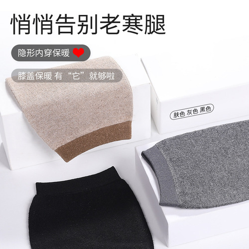 Cashmere knee protectors to keep old cold legs warm for men and women, knee sheaths for summer, thin, air-conditioned, cold-proof knee pads wholesale
