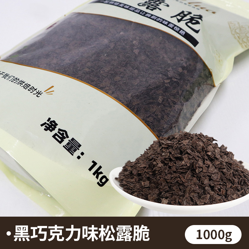 다크 초콜릿 맛 1000g (큰 부분, 더 비용 효율적)