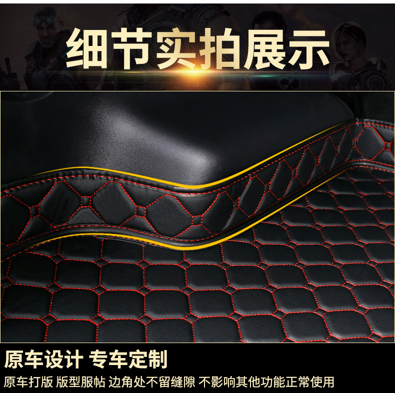 Suitable for Volkswagen Bora Lavida Passat Sagitar Golf Magotan Lingdu Tiguan Car Trunk Mat