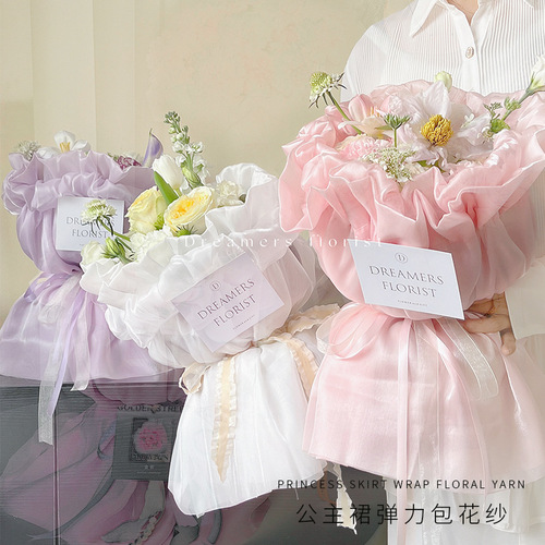 Princess skirt lace pearlescent elastic imitation silk non-floral flower packaging gauze flower shop floral materials wholesale
