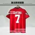 94-96 Red Man L Home + #7 + Armband