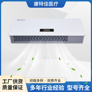 Xinkangtejia Ultraviolet Wall-Mounted Air Disinfection Machine Purifies Indoor Medical-Grade Sterilization and Antibacterial Disinfection