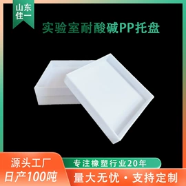 PP;UHMWPE;PE塑料片