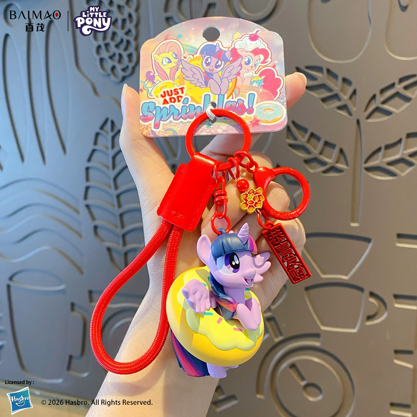 Брелок (My Little Pony) милый подвес-пони с бусинной лентой, 11.5×6×6.3 см, 57 г