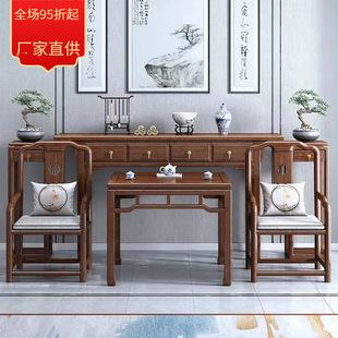 新中式实木中堂六件套条案农村家用胡桃木财神供桌八仙桌条几案台-阿里巴巴