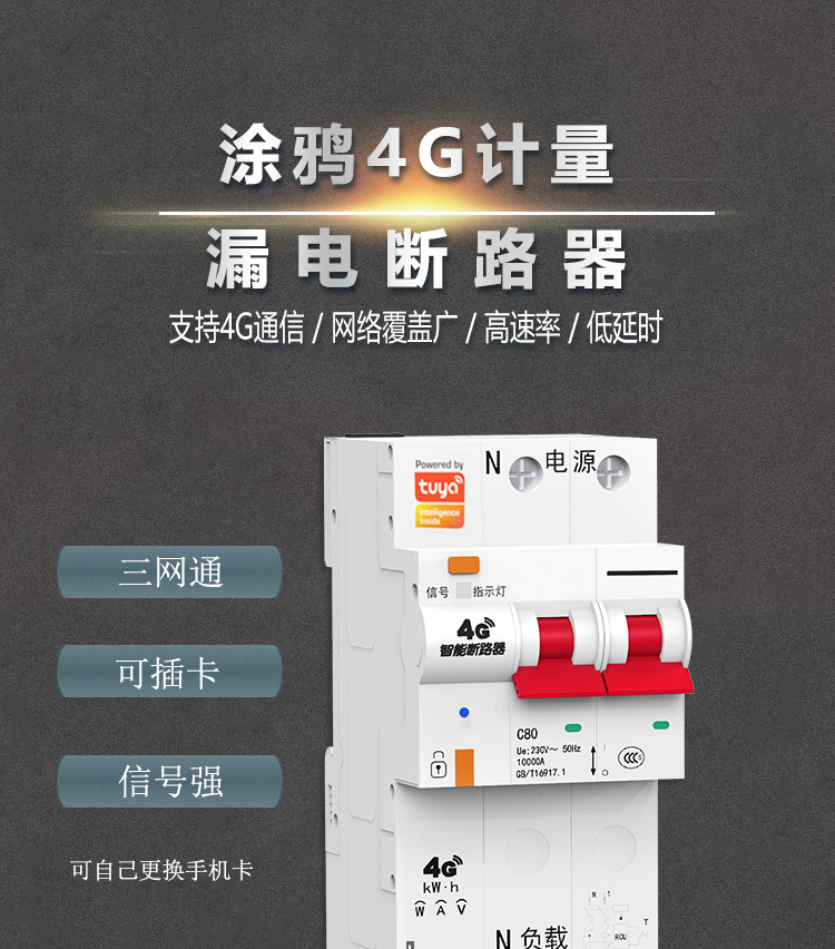 详情-02.png