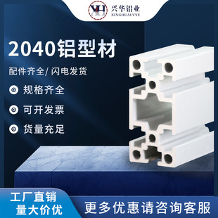 2040�X�Ͳ�20x40���˚W���X�Ͳ�20*40���I�X�Ͳ��X�Ͻ��T��H�Ͳ�
