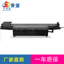 FLYUV��ӡ�C��ˮ����ƿ���ر��A���wUV���yƷ���bUVƽ�唵�a