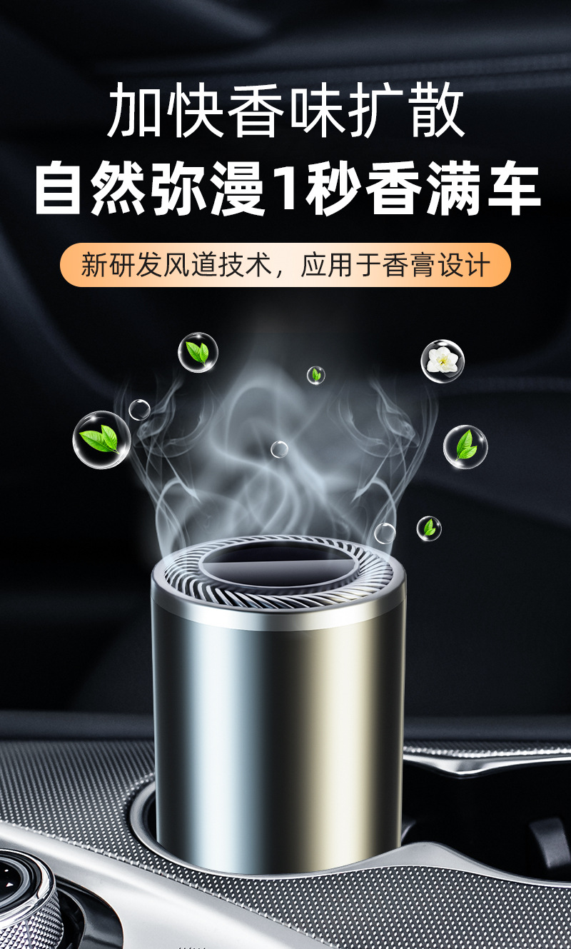 Aluminum Alloy Material Gardenia Car Fragrance Balm with Long-Lasting Scent, Men's Aromatherapy Car Fragrance, Automotive Supplies