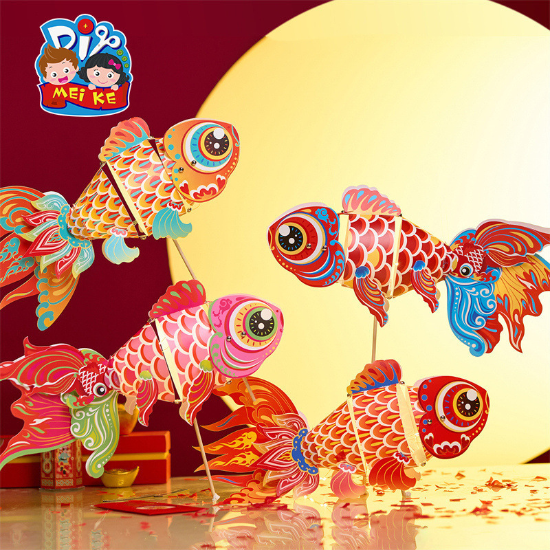 中秋節 蛇年 無形文化遺産 鯉魚提灯 手作りDIY 幼稚園児向け製作材料 無形文化遺産提灯|undefined