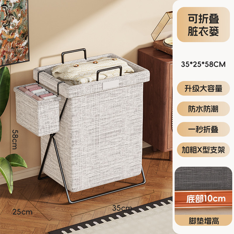 Cesta Plegable para Ropa Sucia de Gran Capacidad para Baño y Dormitorio