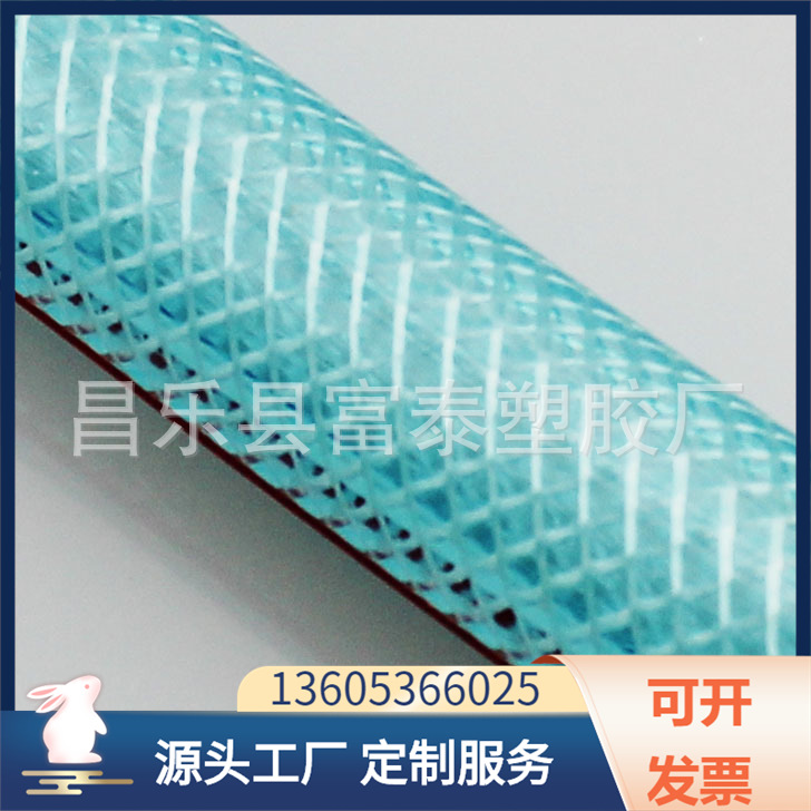 食品级pvc软管进水管 食品级pvc水管 排水管 透明带钢丝抽水软管