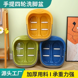 泡脚桶洗脚盆塑料加厚保温家用手提加深四轮足疗桶足浴盆足疗养生