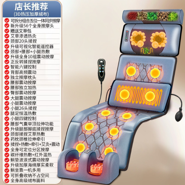 輸出代発頚椎マッサージ器全身多機能マッサージクッション家庭用リクライニングチェア電動腰揉みマッサージマットレス|undefined