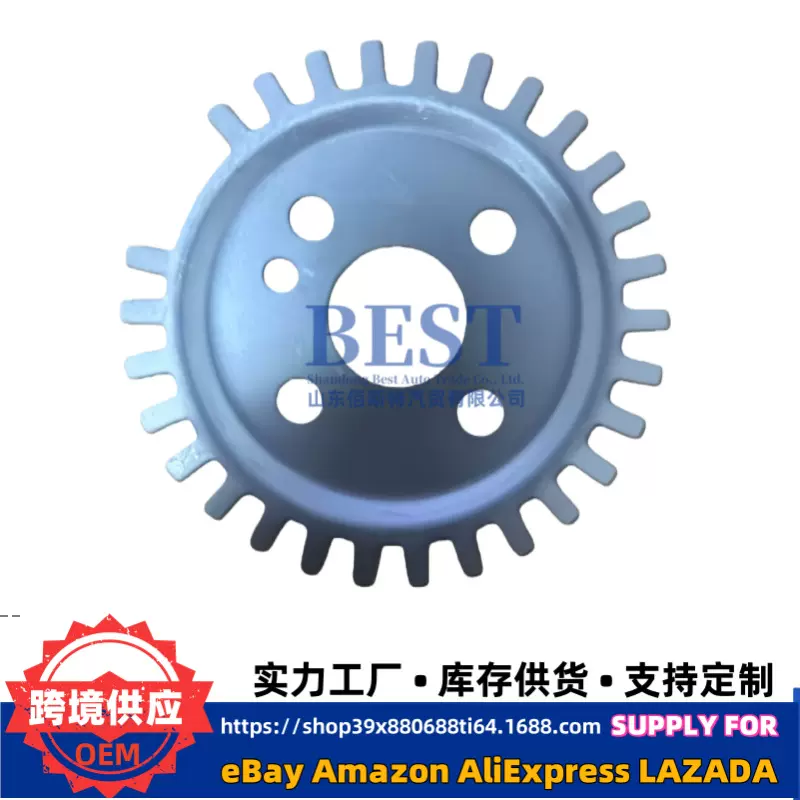 23141-02620曲轴叶片曲轴齿轮叶片适用于现代起亚2314102620