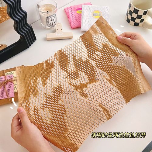 Ins style honeycomb paper shock-proof buffer wrapping paper degradable kraft paper environmentally friendly Guka packaging gift packaging