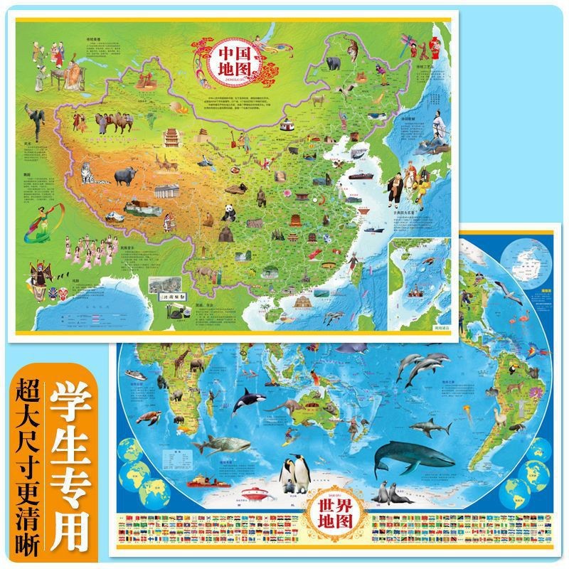 北斗 Chinese card, 3D