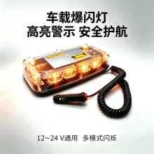 36LED��܇����W�ⱬ�W�􏊴Ŷ����l�W�� ���W��ʾ������܇����