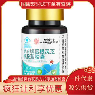 ����ͬ���Ã�͢���ý�ԭ�Ƹ���`֥�g���{�z��13.8g