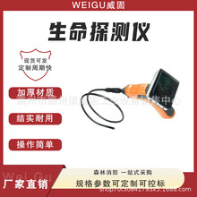 ��������̽�y�x�V�þ�Ԯ�����ь����������w�Q�R�����Ѿ�̽�y