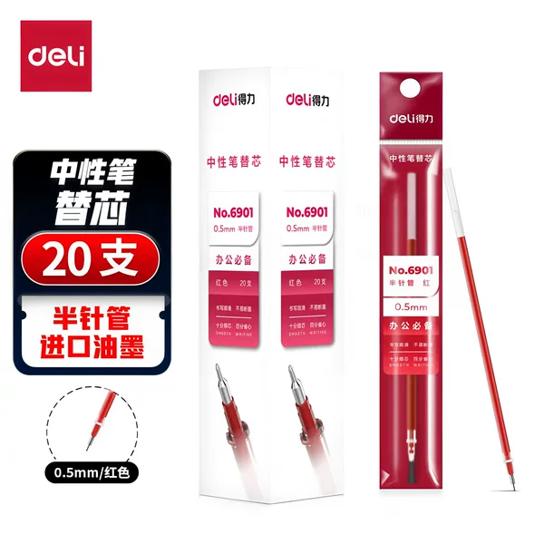 Deli Pen Refill 6901 Half Needle Tube 0.5mm Signature Pen Refill 20-Pack Gel Pen Wholesale Refill