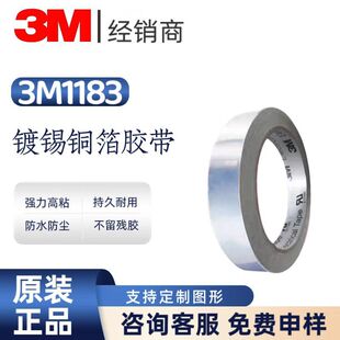 ��Ʒ3M1183��a�~���z��늴����l�����z�������͸ߜ��p����z��