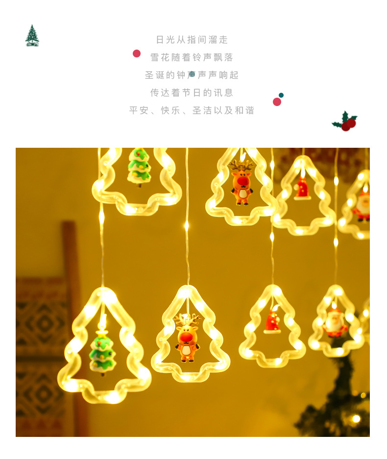 圣诞窗帘灯_02.jpg