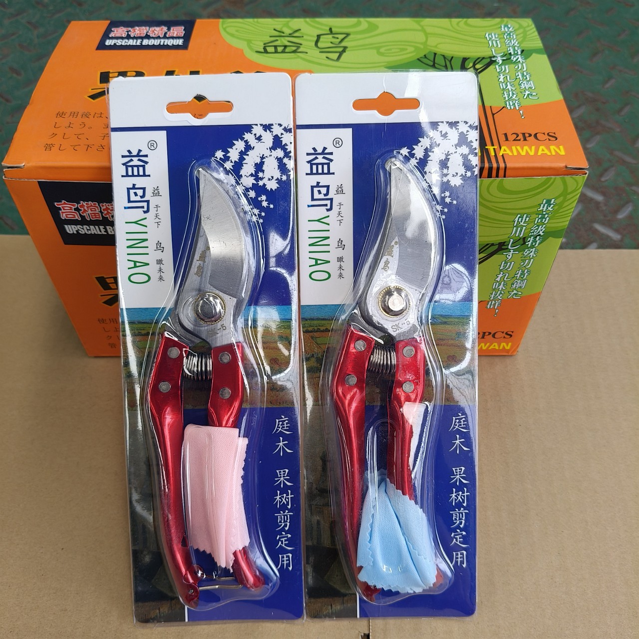 批发益鸟果枝剪修枝锯果树锯果树剪园林剪剪子剪枝剪