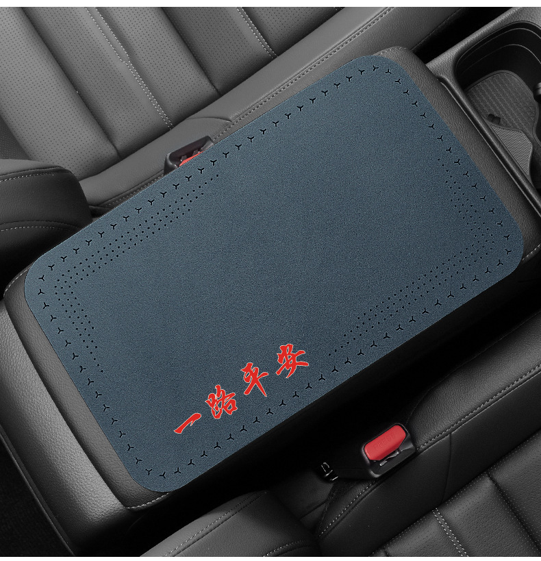 Foreign trade cross-border new car armrest box pad suede car central armrest box protective pad Four Seasons Universal