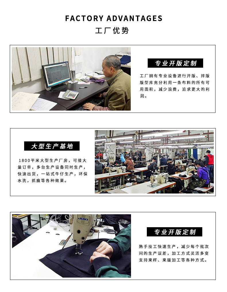 ?工?牛仔?情?-2_06.jpg