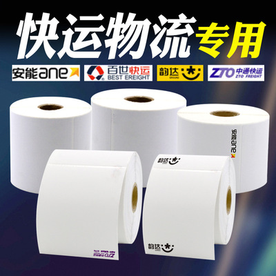 Rhyme Tongan logistics Express label Tick Huiseng Three Thermosensitive paper Self adhesive Sticker
