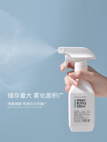300ml Spray Bottle HDPE Plastic Square Bottle for Dish Soap, Essential Oil, and Stain Remover—500ml Deodorant Spray Bottle