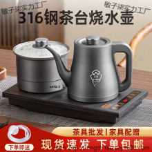 ȫ�Ԅ�316��ֱ���ˮ늟��ˮ���ݲ�������Ƕ��ʽ��̨һ�w���t