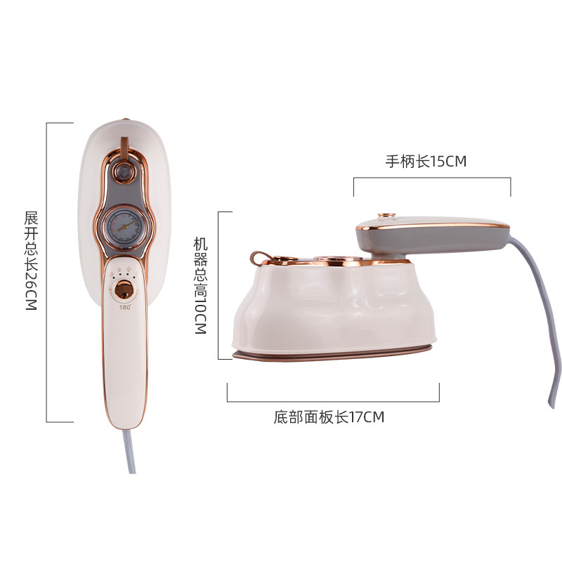 手持挂烫机家用小型蒸汽电熨斗便携式电烫斗宿舍烫衣服神器熨烫机